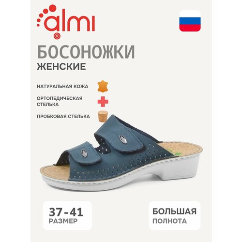 фото Босоножки almi сабо кожаные almi, размер 40, джинсовый