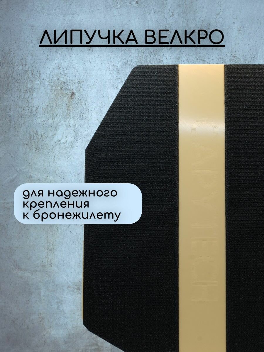 КАП Capytech 2 шт. — фото 1