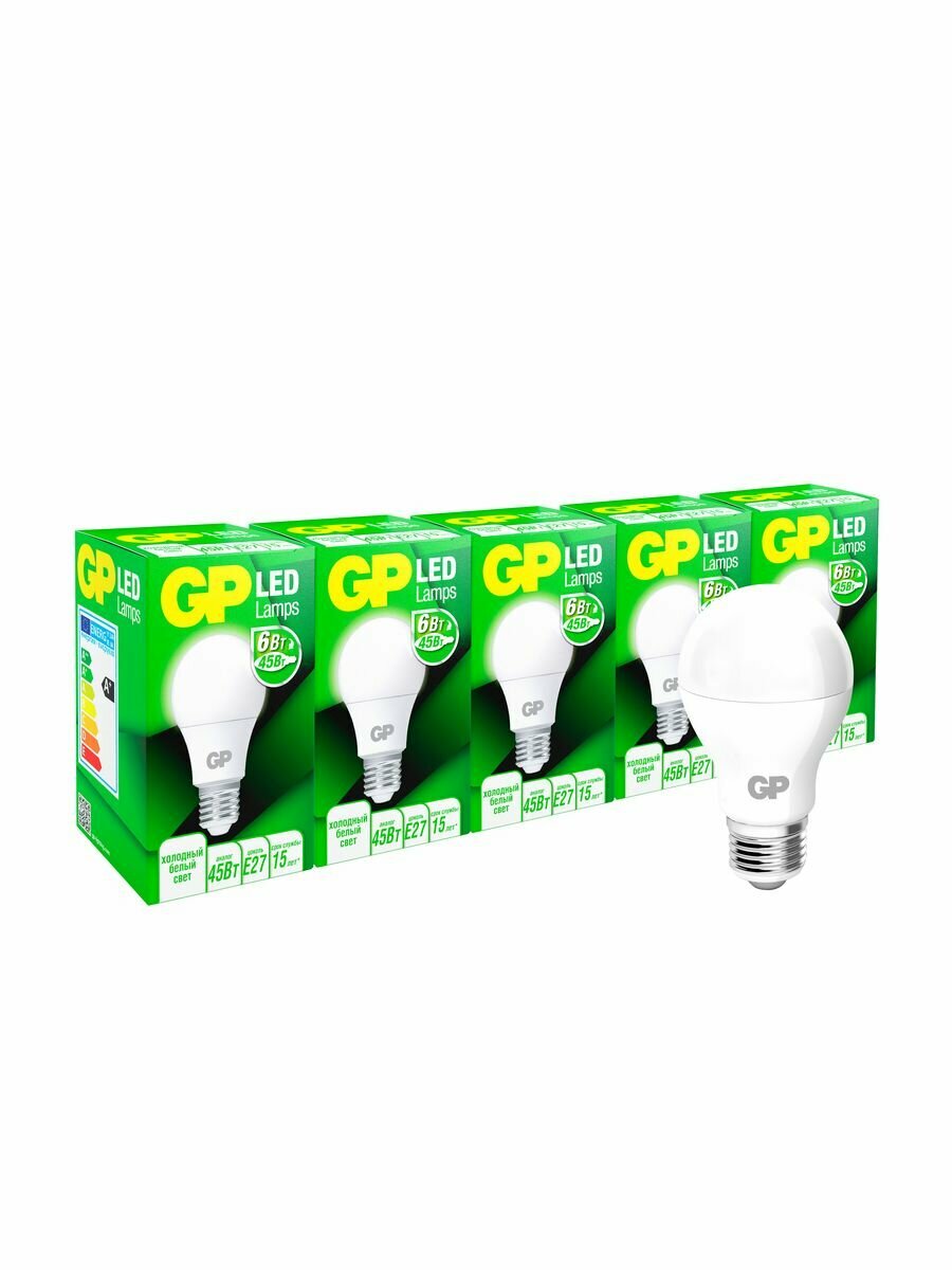 GP Лампочки светодиодные Е27 LED, холодный свет, 6 Вт, груша, 4000K, 560 Лм, набор 5 шт. — фото 1