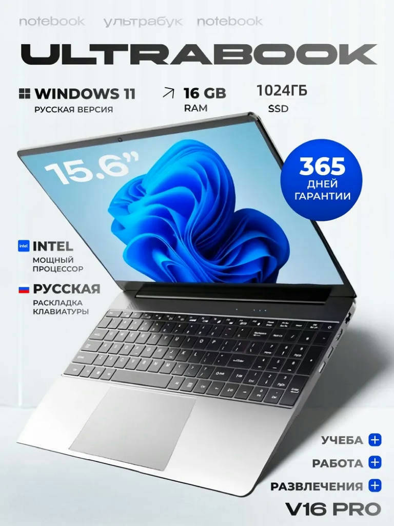 Ноутбук 15.6", Intel N95 (3.4 ГГц), RAM 16 ГБ, SSD 1024 ГБ, Intel UHD Graphics, Windows 11, Серый, Русская раскладка