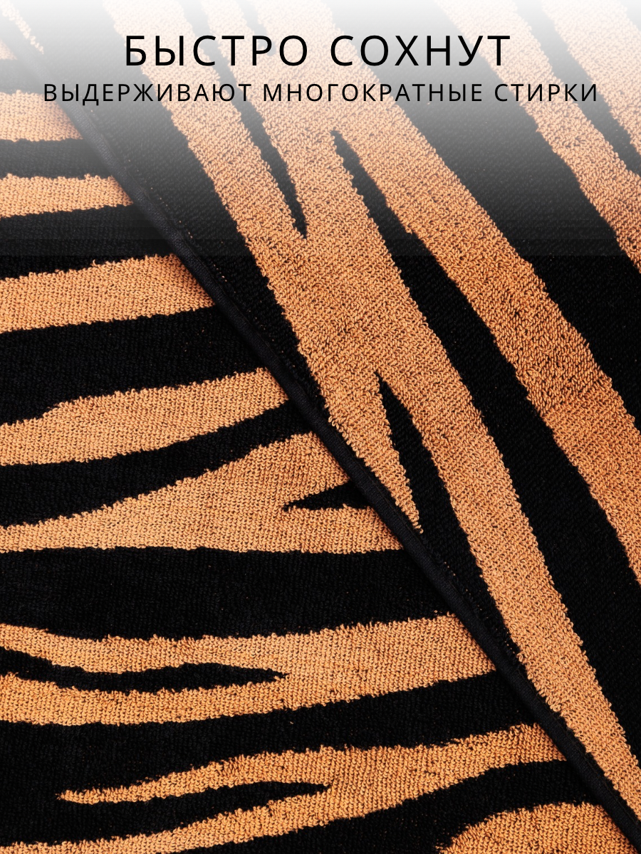 Полотенце банное махровое набор полотенец Tiger желтый 3 шт — фото 1