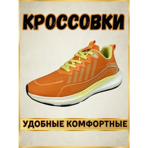 фото Кроссовки , размер 44, оранжевый top grade