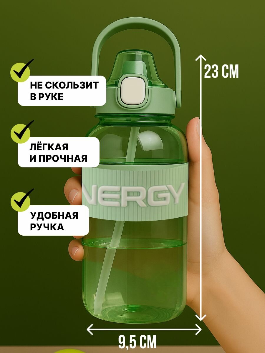 Бутылка Dodge Czech 1100мл DL-24617-T — фото 1