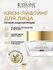 Eveline Cosmetics BioHyaluron Expert Cream Ультраувлажняющий дневной и ночной кр...
