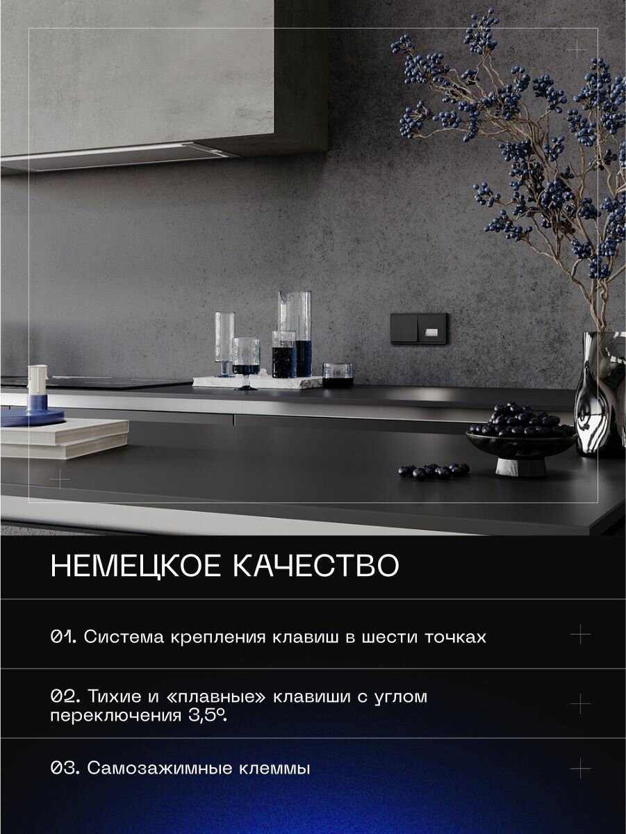 Выключатель встраиваемый VOLTUM одноклавишный 10А цвет черный матовый VLS010108 — фото 1