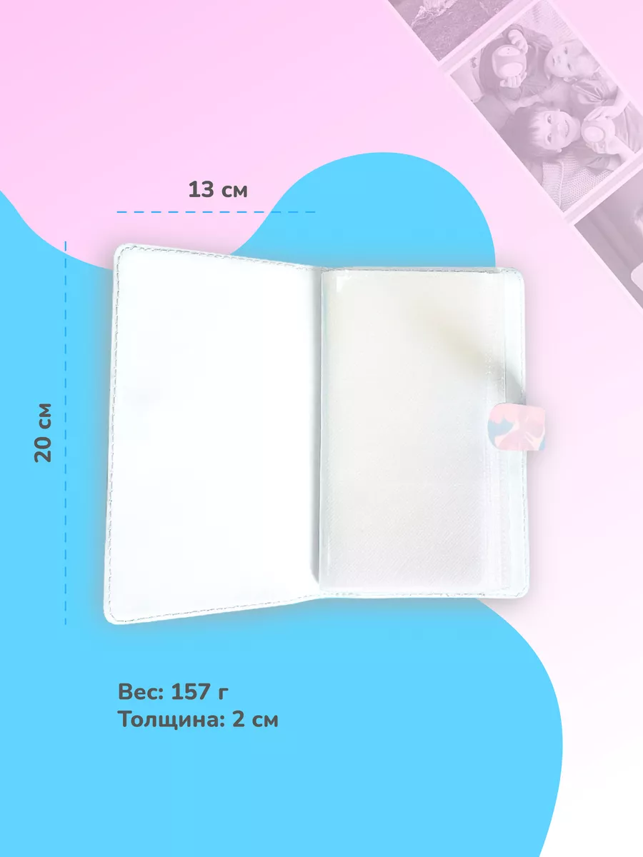 Фотоальбом для фотоснимков, фотографий Lumicam и Instax Mini LUMICUBE, 96 фото — фото 1