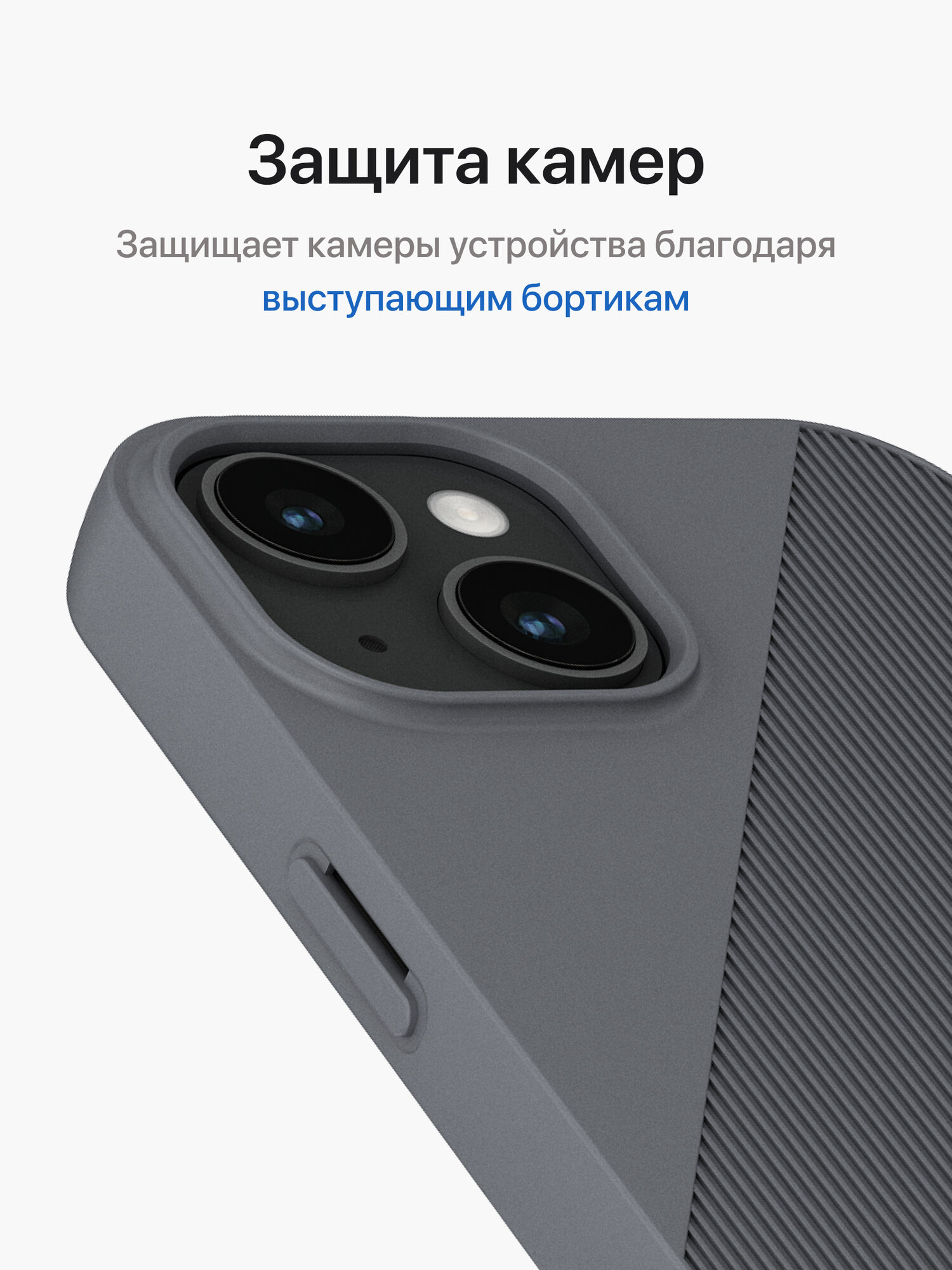 Чехол на iPhone 15 / Айфон 15 бампер с ребристой поверхностью, серый — фото 1