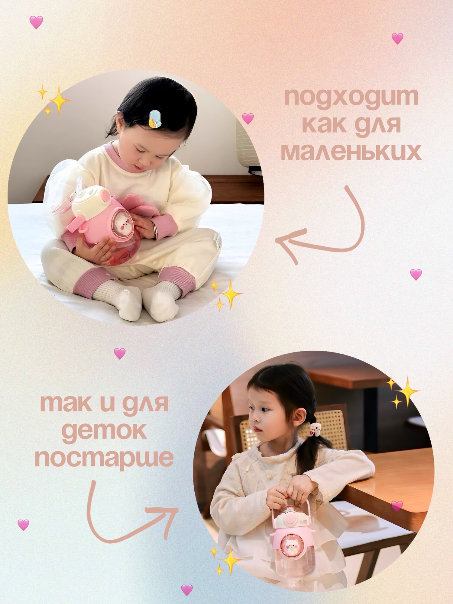 Бутылочка детская с трубочкой и объемным зверьком, для мальчиков и девочек, в поездку, на прогулку — фото 1