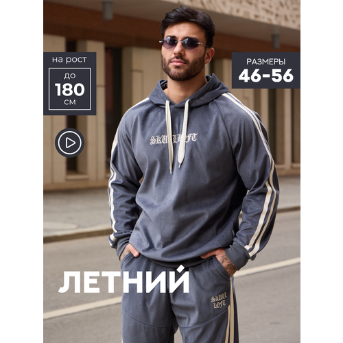 фото Костюм спортивный skull loft, размер 2xl, grey