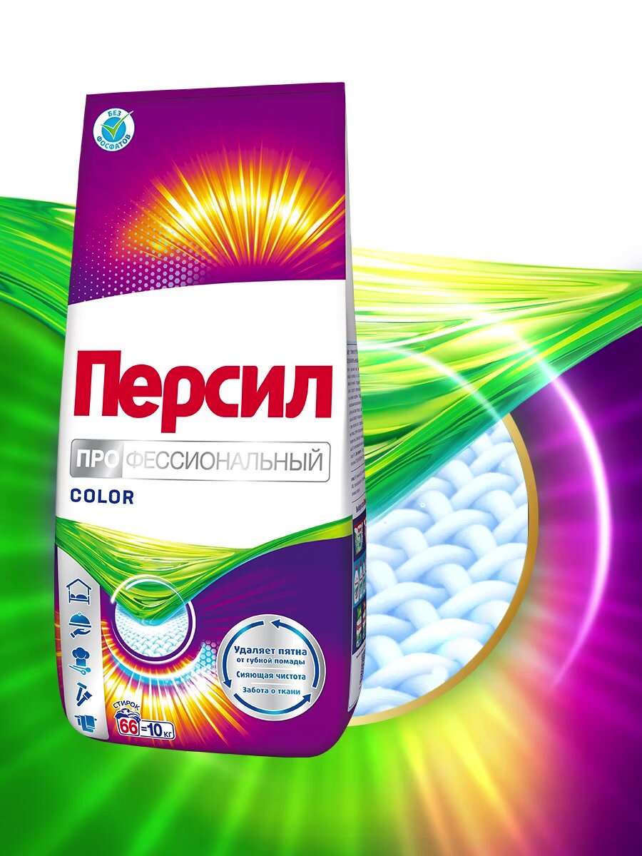 Стиральный порошок PERSIL , отлично отбеливает одежду, хорошо пахнет, вспенивается, автомат 10 кг — фото 1