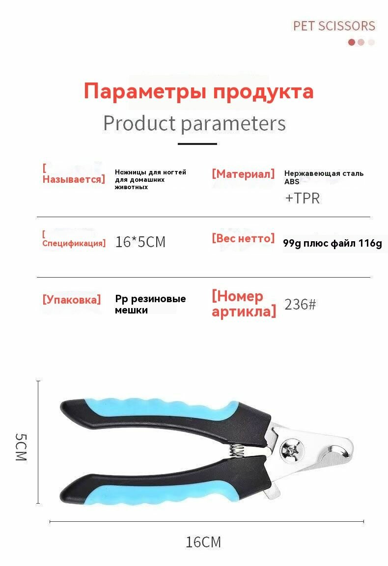 Изображение Премиум Когтерез с ограничителем для собак и кошек. Безопасная когтерезка (ножницы, кусачки) для всех пород и размеров, для щенков, взрослых мелких и крупных собак.-Праздничные подарки