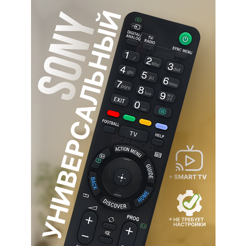 Универсальный пульт RMT-TX100E для телевизора Сони Smart TV / Sony Смарт ТВ