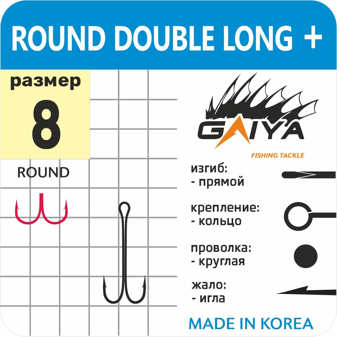 Двойник GAIYA LONG black nickel № 8 +1 см (50 шт.)