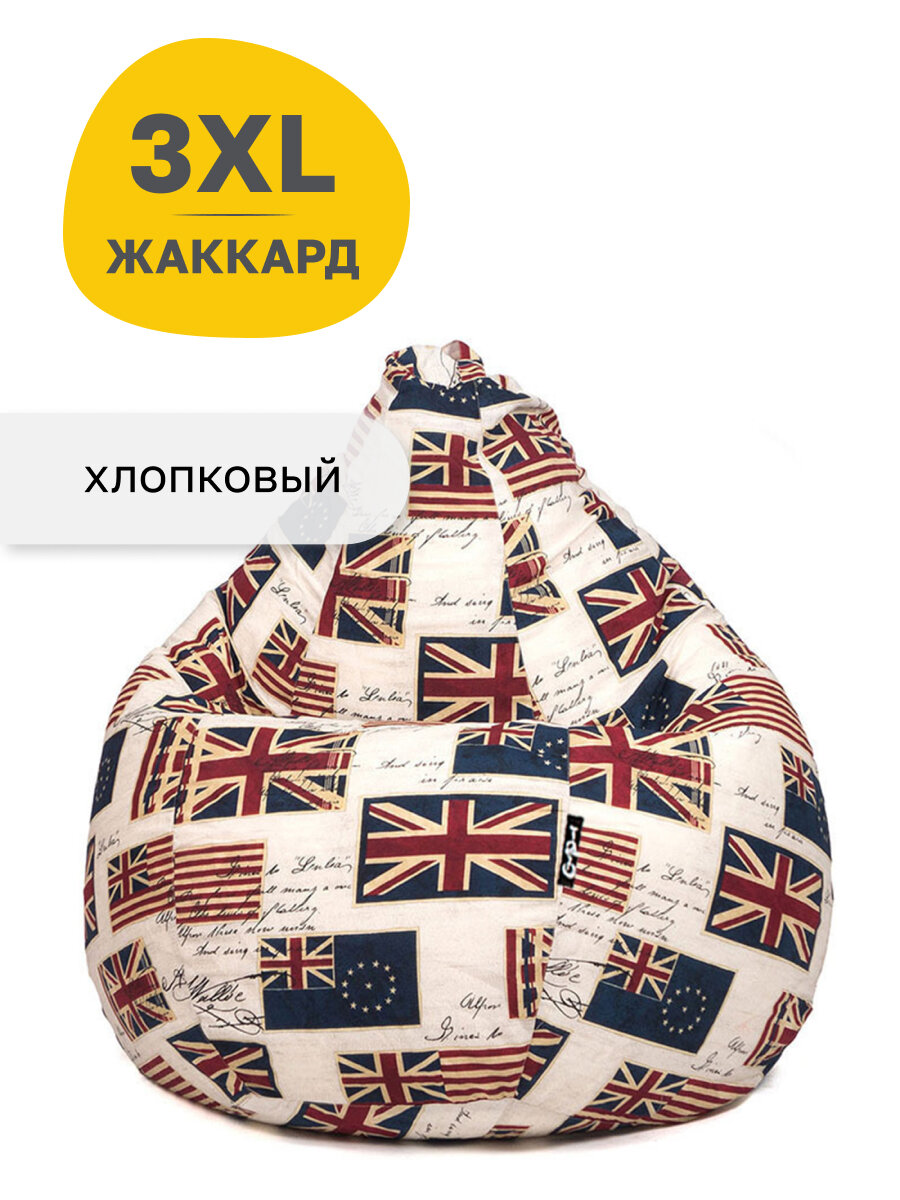 Кресло мешок груша GoodPoof Жаккард XXXL Брит