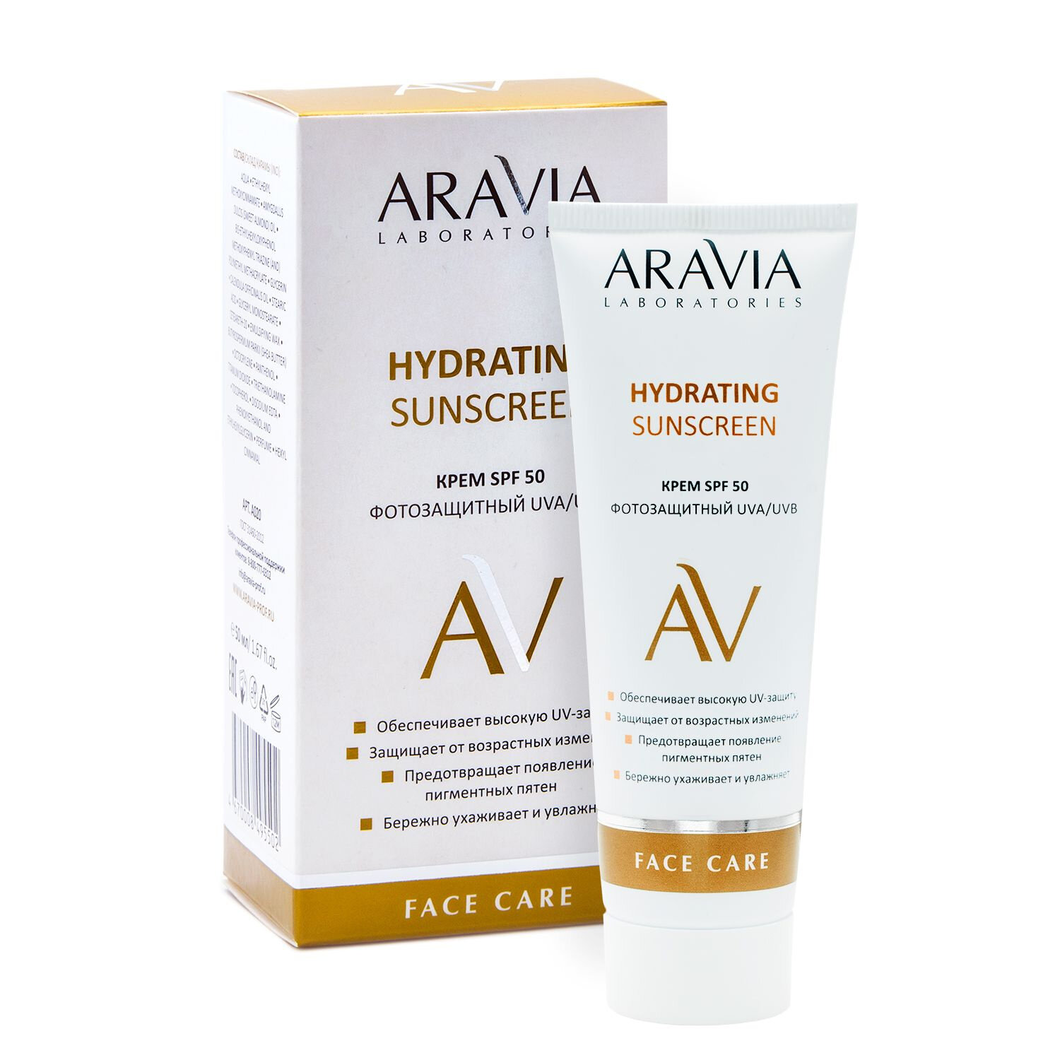 ARAVIA крем Laboratories Hydrating Sunscreen, SPF 50, 50 мл, 1 шт — фото 1