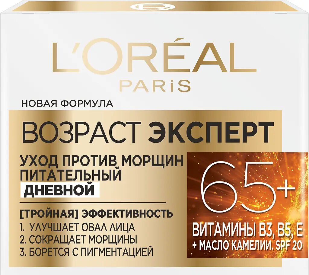 Loreal Дневной крем Возраст Эксперт 65+ против морщин, питательный SPF20 50 мл 1 шт