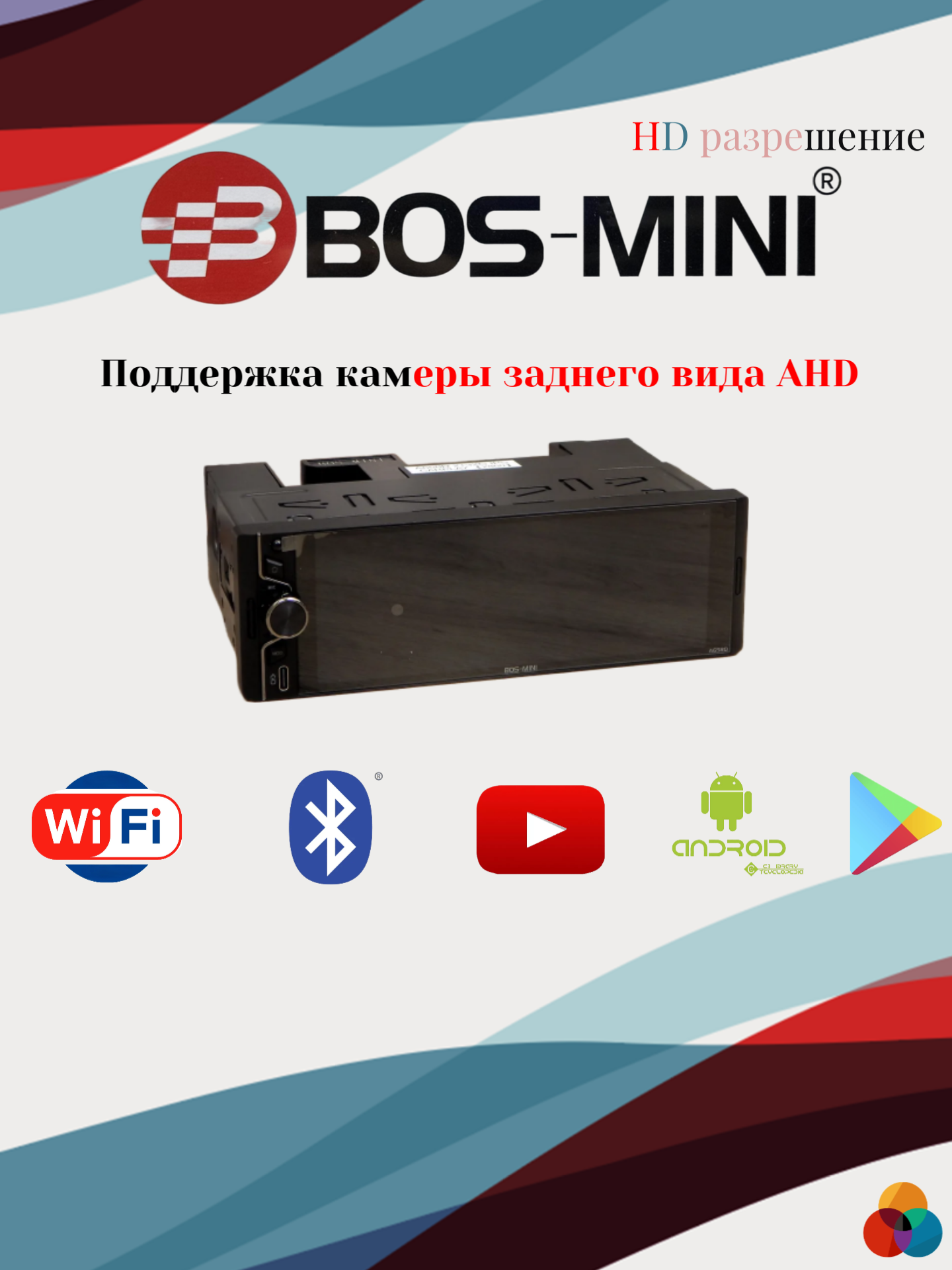 Автомагнитола BOS-MINI A658D Pro, Android 12, 4 GB/64GB, 1DIN, GPS/Wi-Fi/BT+Камера заднего вида AHD в подарок — фото 1