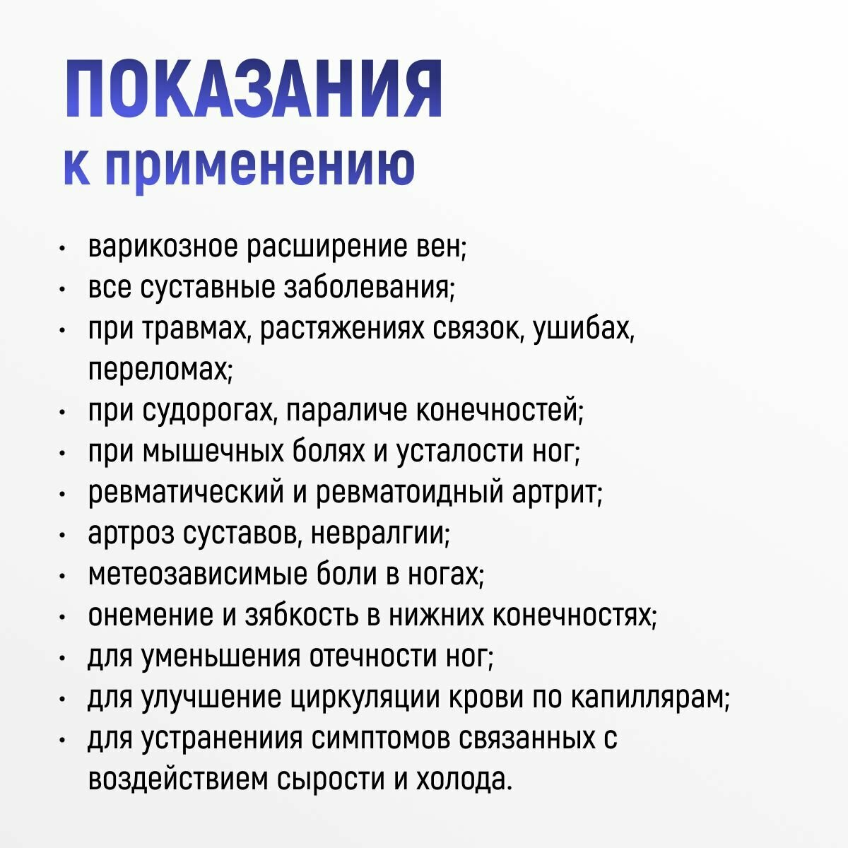 Изображение Шина иммобилизационная