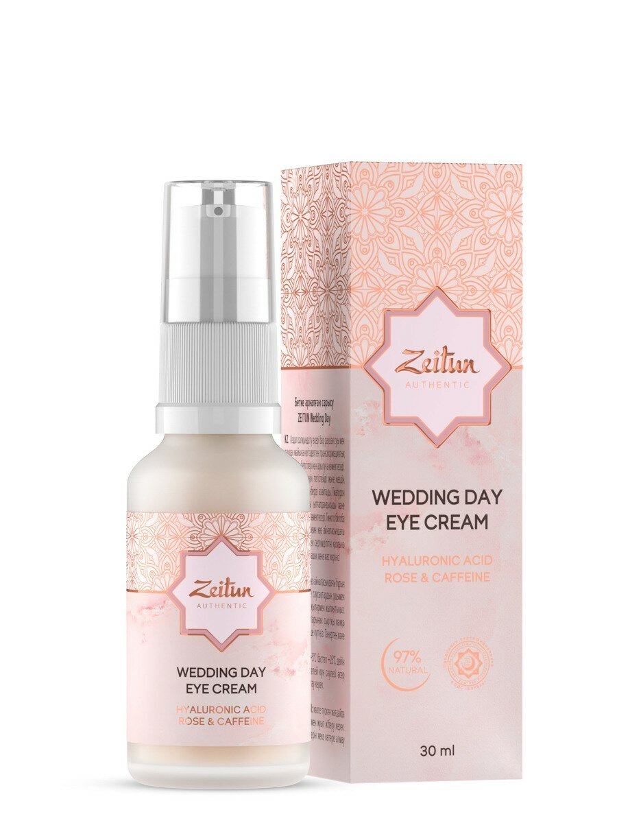 Authentic Wedding Day Крем для кожи вокруг глаз, 30 мл