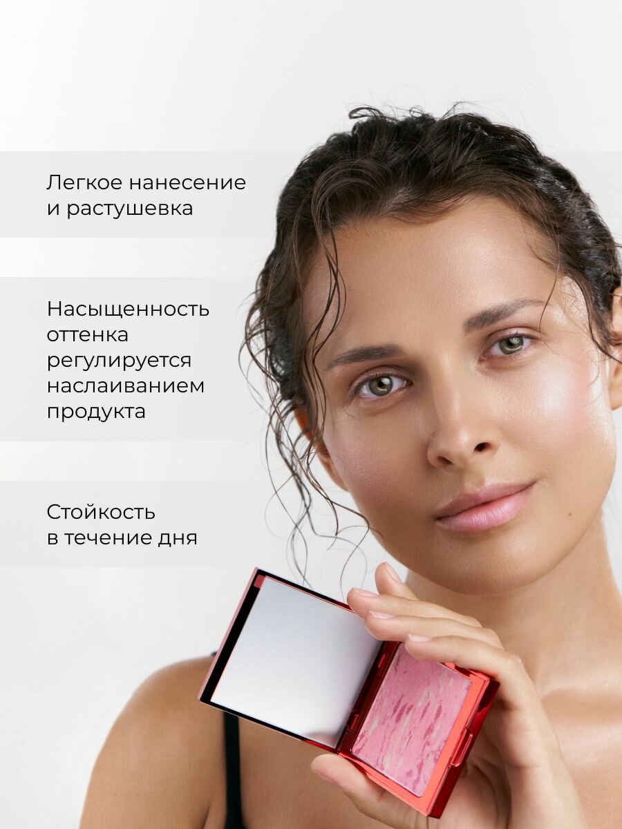 Lic Румяна хайлайтер для лица Blush 10 гр оттенок 01 Pink Flash Лик — фото 1