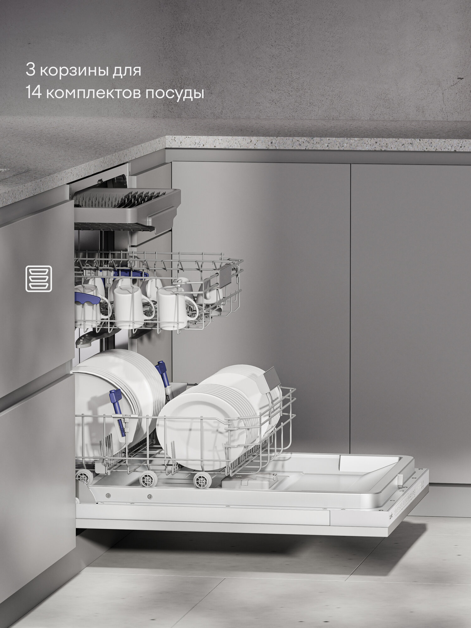 Встраиваемая посудомоечная машина c автооткрыванием Tuvio DB63MT9LS1 — фото 1