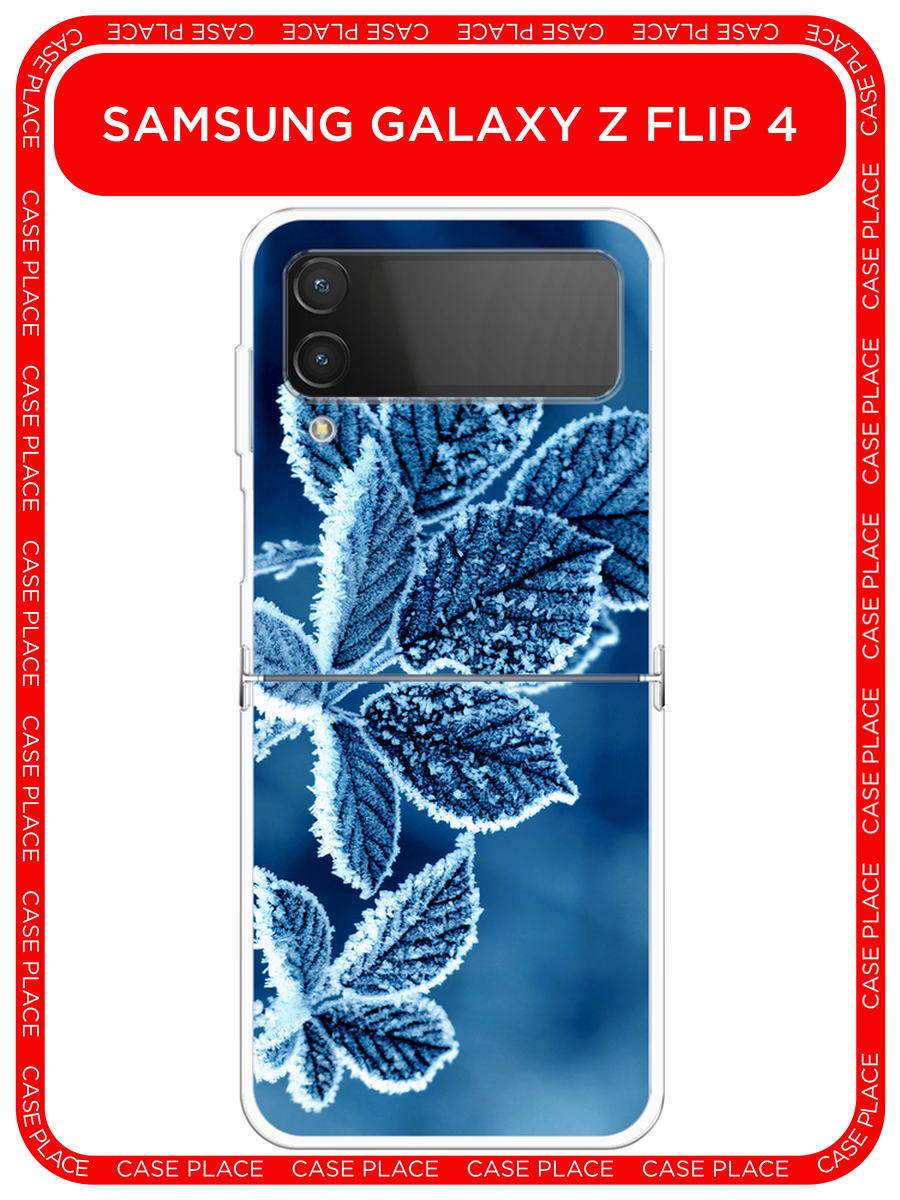 Чехол на Samsung Galaxy Z Flip 4 / Самсунг Галакси Зет Флип 4 с принтом Зима 6
