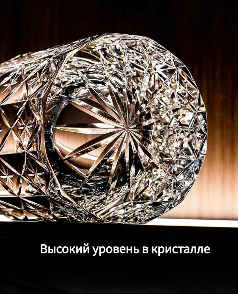 Стакан стакан для виски хрустальный , 260 мл, 1 шт — фото 1