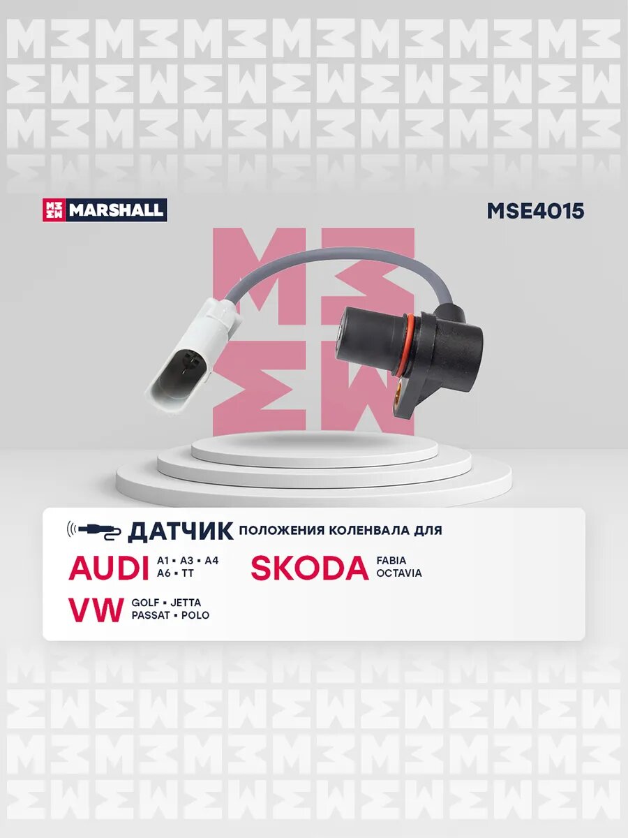 Датчик коленвала Audi A1, A3, VW Golf IV-VI