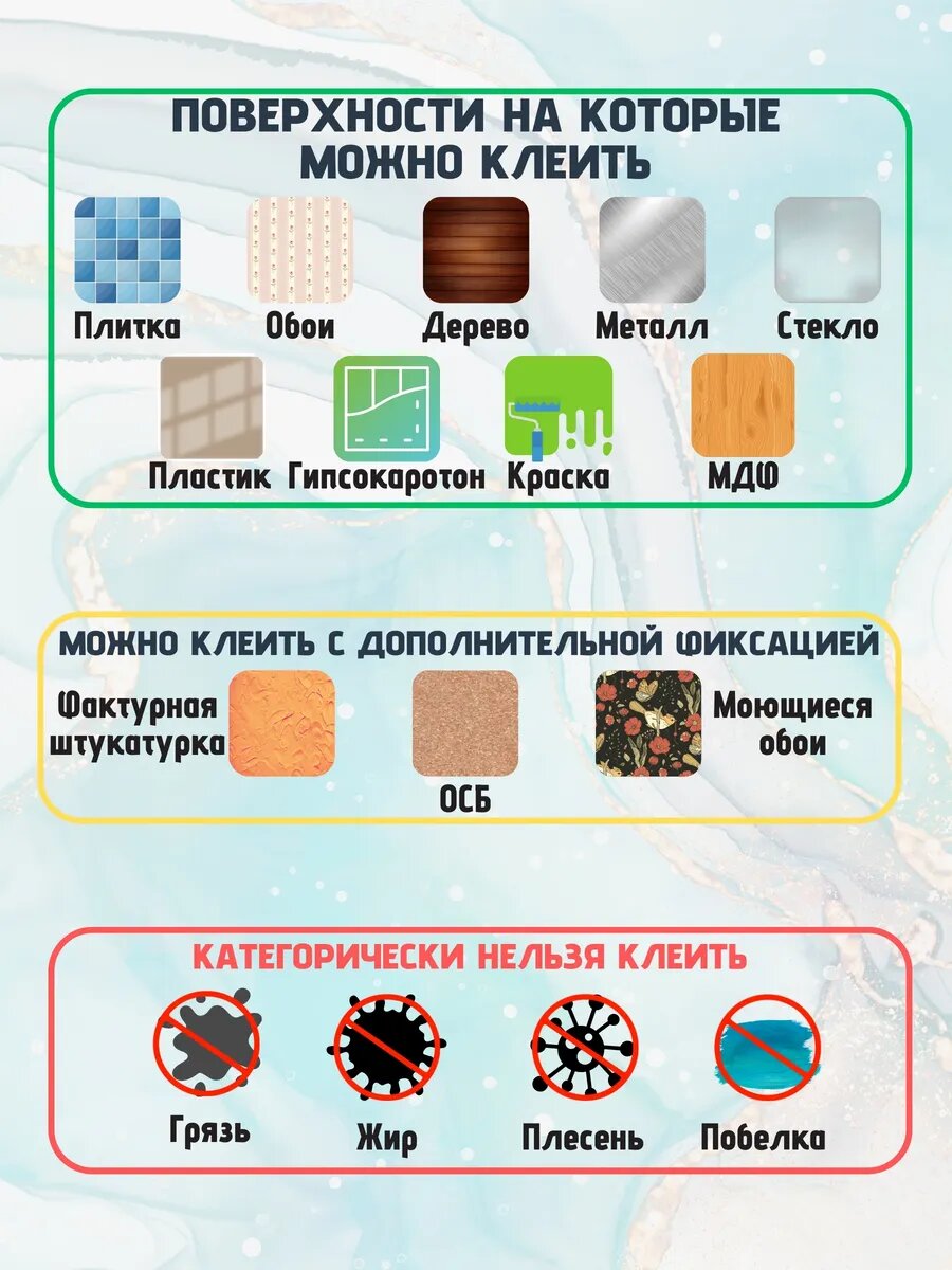 Самоклеящаяся плитка ДИНЬЯН "Мрамор ночной шторм", ПВХ, влагостойкая, 60x30см, 15шт — фото 1