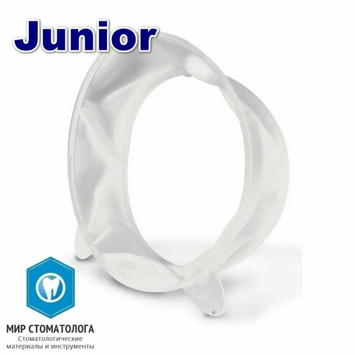 Роторасширитель Ivoclar Vivadent OptraGate Junior (ОптраГейт) 1 шт