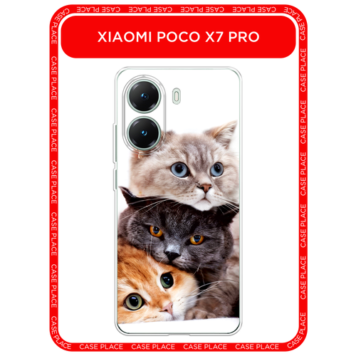 фото Чехол на poco x7 pro / поко x7 про с принтом пушистые мордашки case place