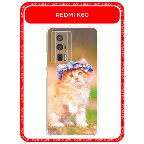 фото Чехол на xiaomi poco f5 pro / сяоми поко ф5 про с принтом рыжий кот в венке case place