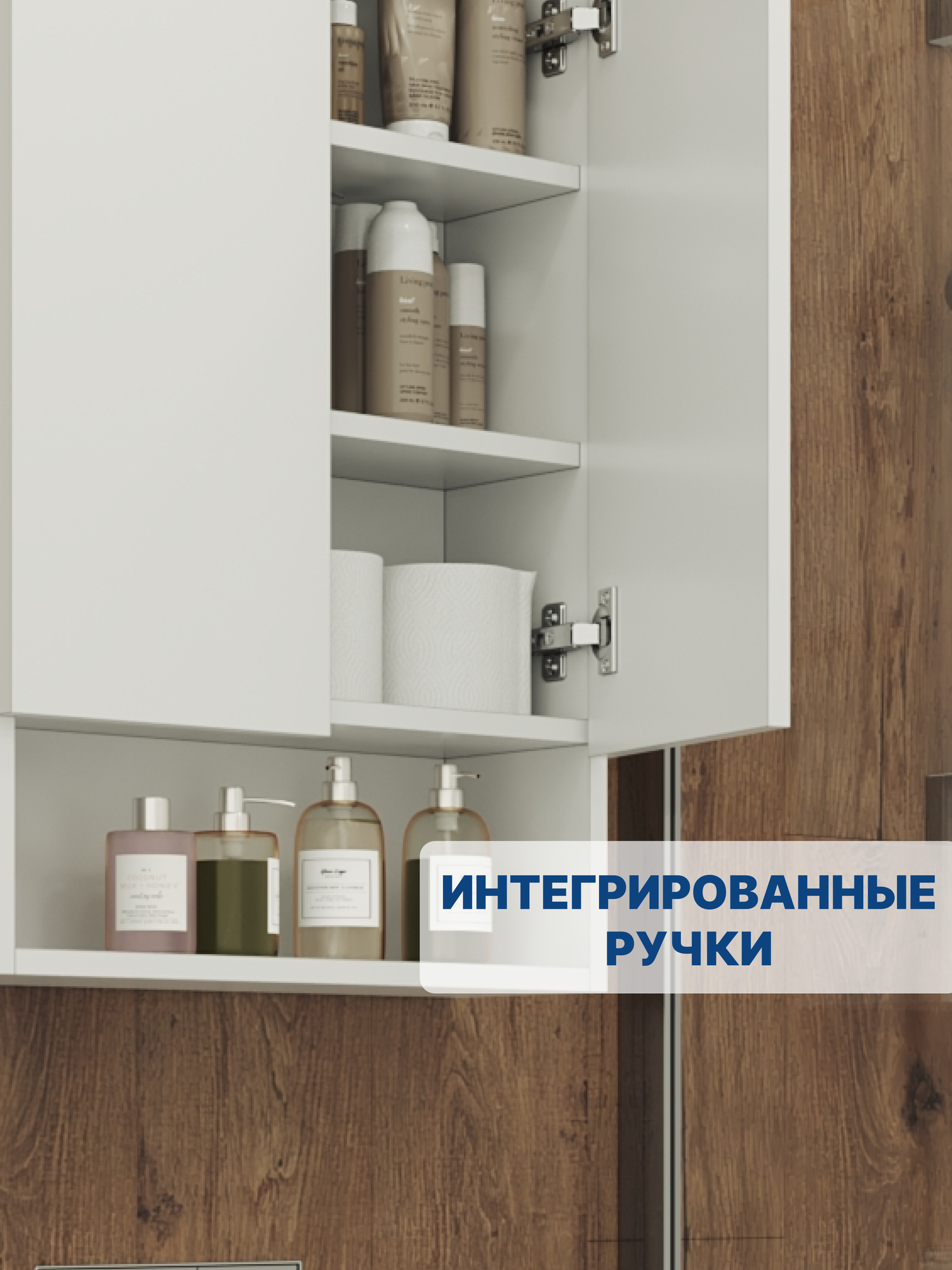 Шкаф навесной Lazurit Эльбрус в прихожую ванную кухню с распашными дверцами белый с доводчиком узкий шкафчик 74 х 50 см — фото 1