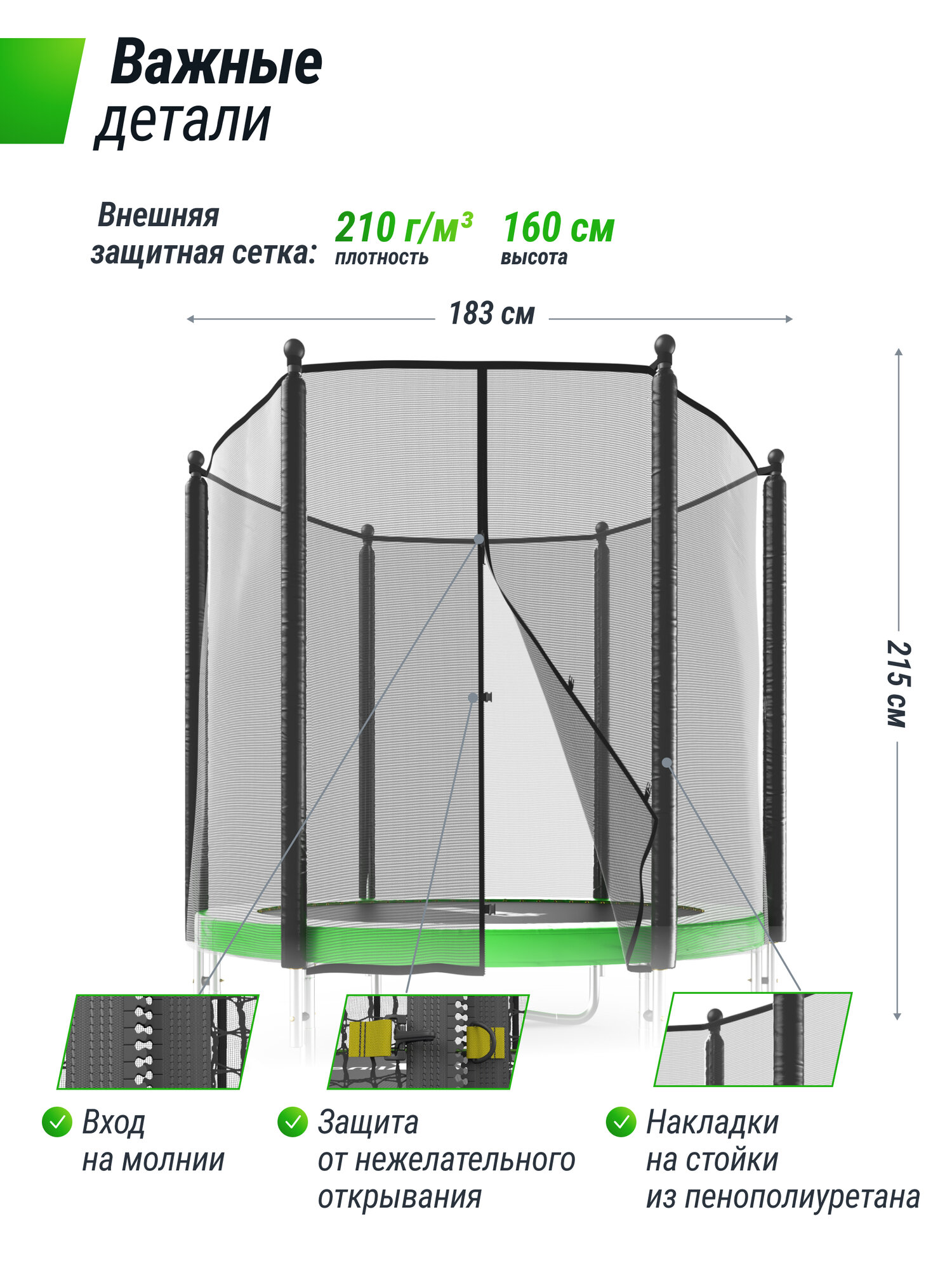 Батут UNIX Line Simple 6 ft Green (outside) UNIXLINE с внешней защитной сеткой, общий диаметр 183 см — фото 1