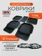 standart carved i с перем...