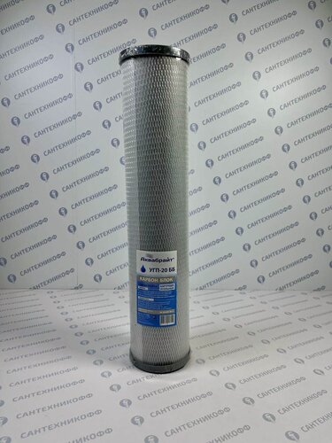 Изображение товара Картридж аквабрайт угольный карбон блок, BIGBLUE 20"