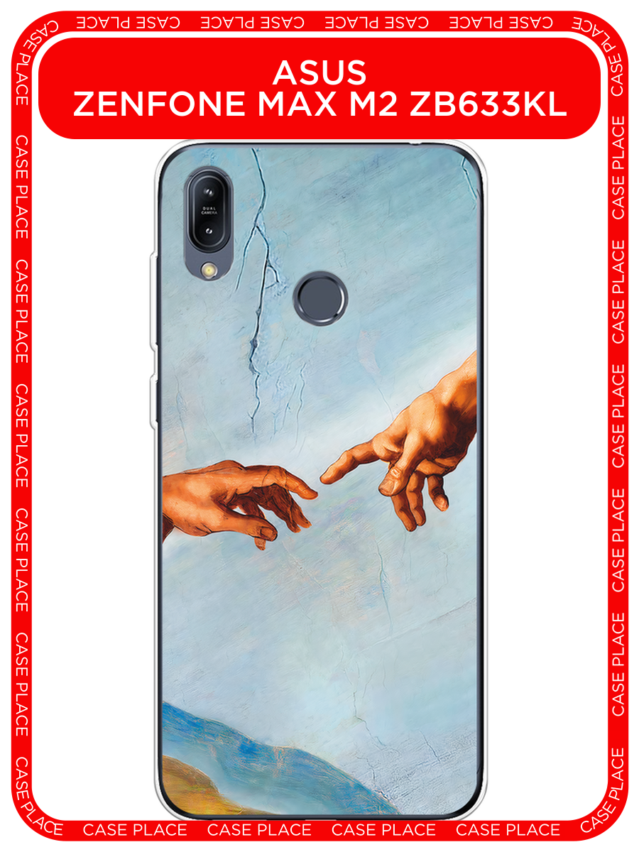 Чехол на Asus Zenfone Max M2 ZB633KL / Асус Зенфон Макс М2 ZB633KL с принтом Сотворение Адама