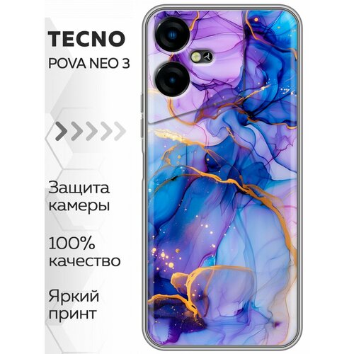 голубой, золотистый, фиолетовый, синий