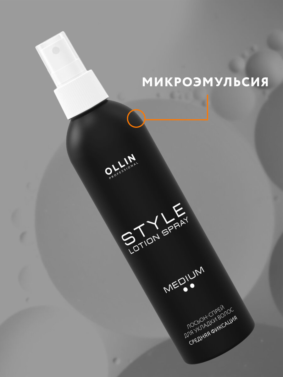 Спрей лосьон для укладки волос OLLIN PROFESSIONAL Style средней фиксации 250 мл — фото 1