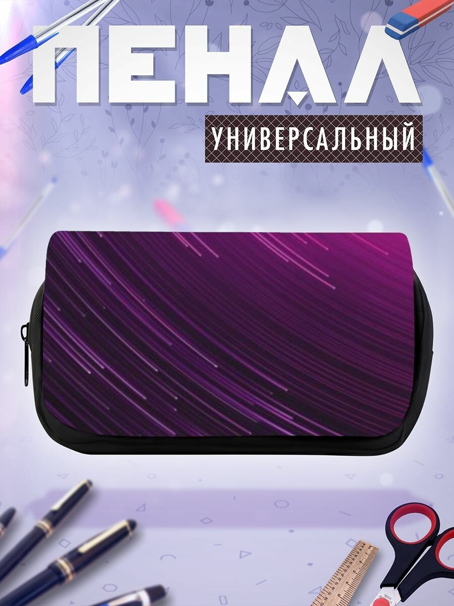 Пенал косметичка Xiaomi Xiaomi Mi