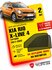 Каркасные шторки на магнитах для автомобиля Kia Rio X-Line 4 (Киа...