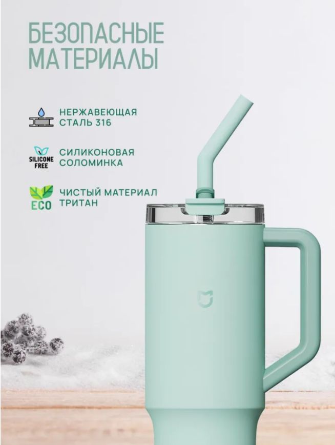Термокружка Xiaomi Mijia Sippy Cup 1л Mint Green, для горячих и холодных напитков, пастельный зеленый — фото 1