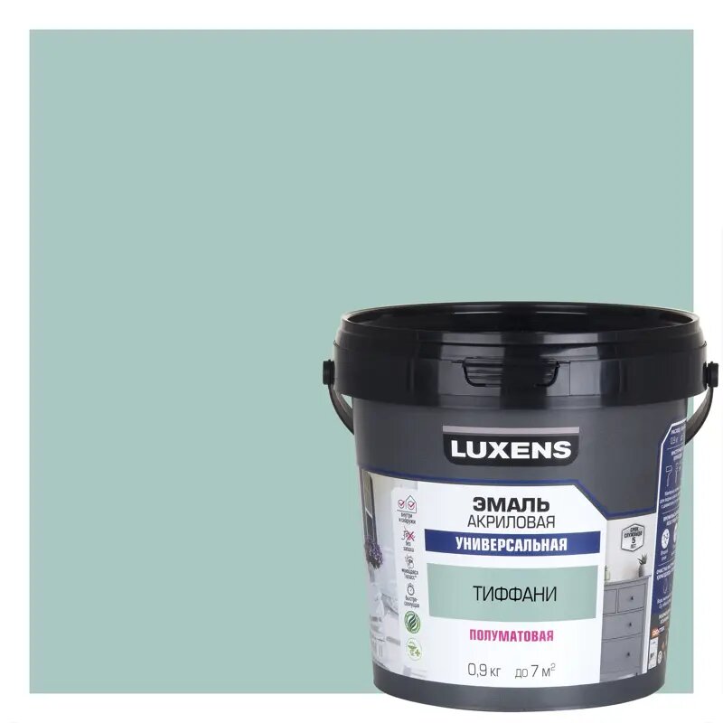 Эмаль универсальная Luxens цвет тиффани полуматовая 0.9 кг