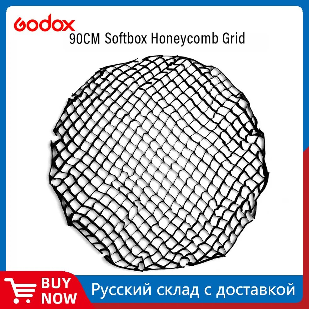 Портативный параболический софтбокс Godox P90H P90L 90 см 16 стержней