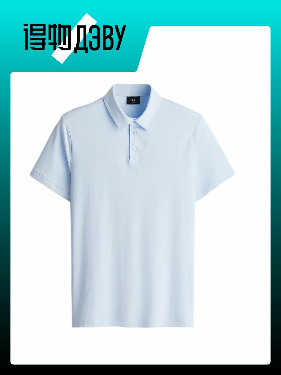 Поло H&M, размер M
