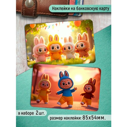 Наклейки на банковскую карту Лабубу Labubu