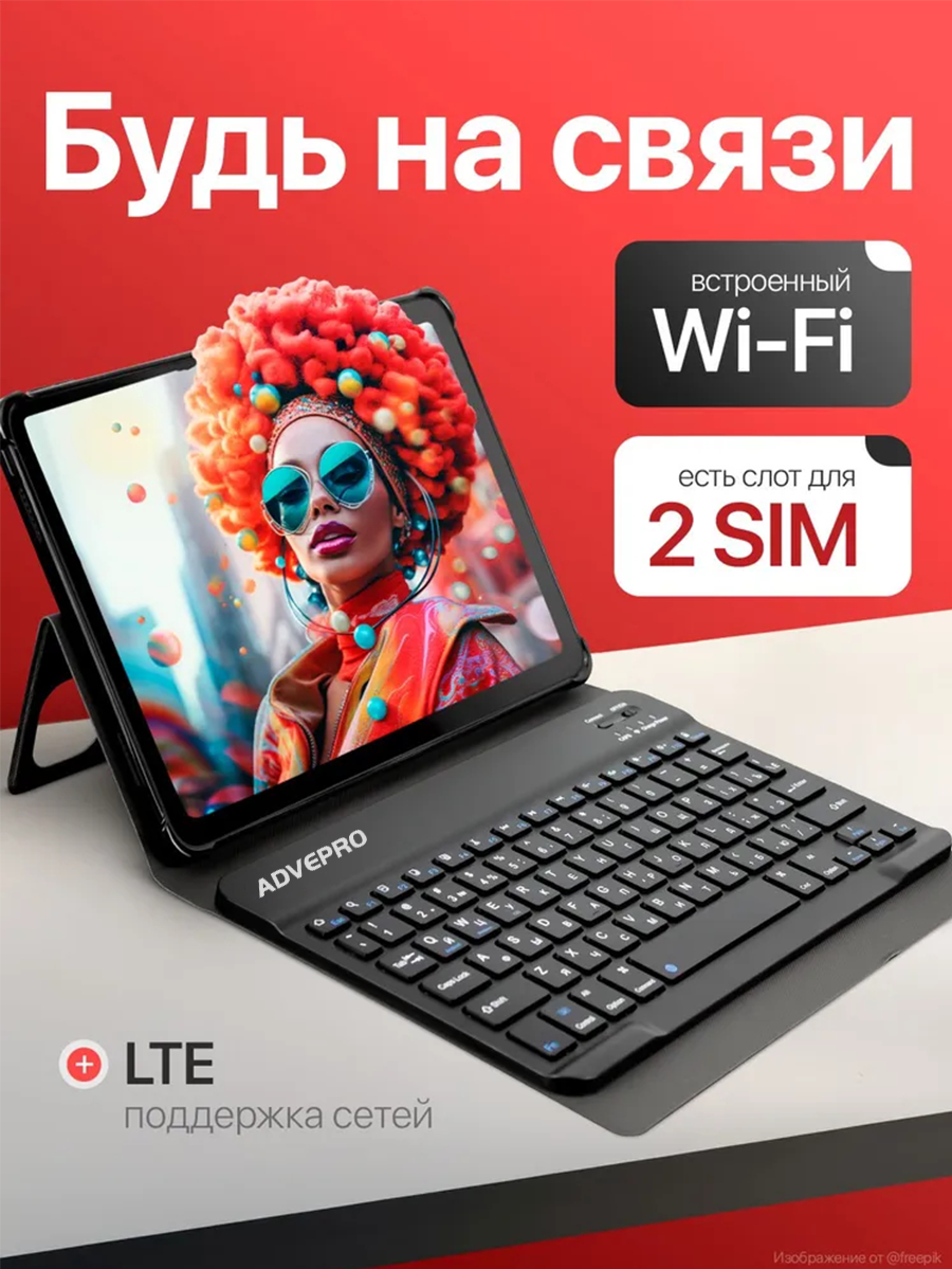 Планшет с сим картой, S24ULTRA,16+1024 ГБ,10000 мАч, мышь + клавиатура + стилус, GPS，WI-FI +сотовая, 11,6 дюйма — фото 1