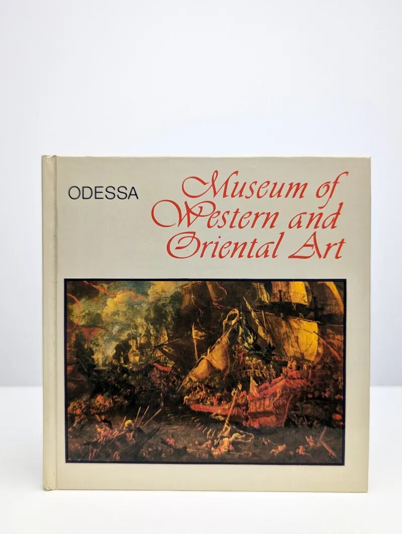 Odessa Museum of Western and Oriental Art
