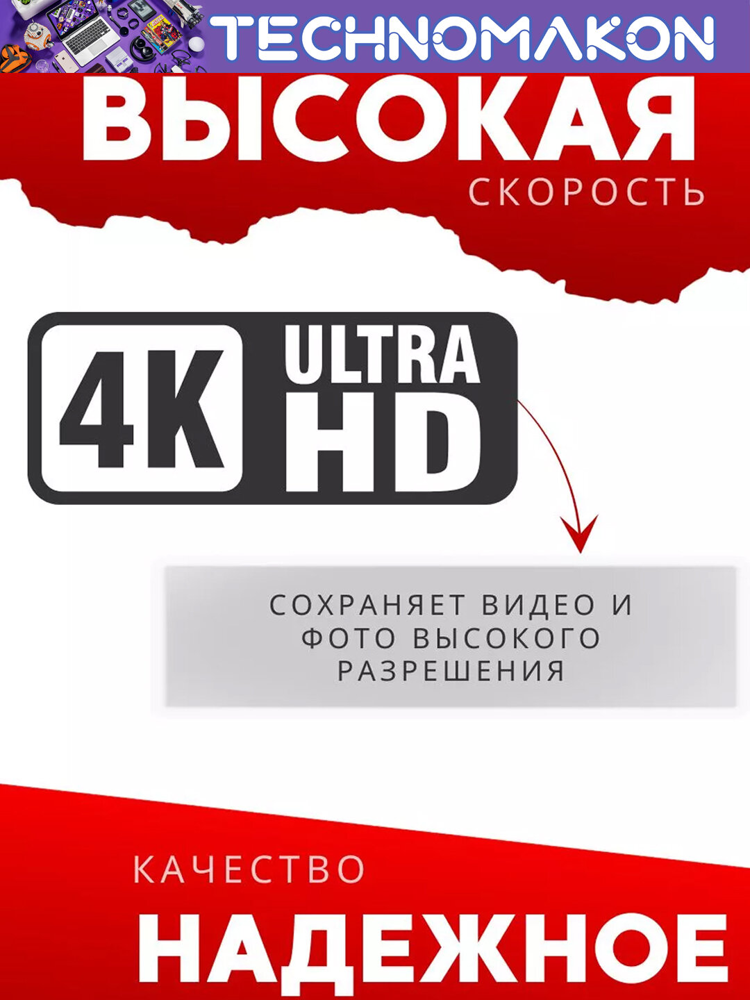 Карта памяти Sandisk Ultra 64 100Mb/s microSDXC UHS-I card, 64GB — фото 1