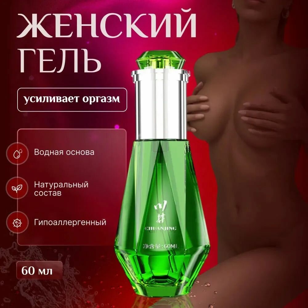 Возбуждающее средство белый